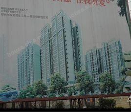 華柳佳苑 華柳佳苑