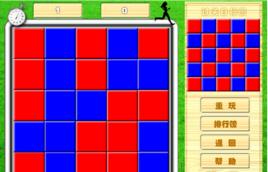 超級色塊 超級色塊