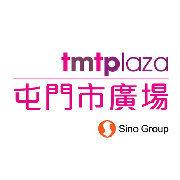 屯門市廣場 屯門市廣場