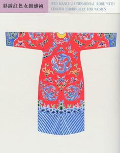 彩繡紅色女旗蟒袍 彩繡紅色女旗蟒袍