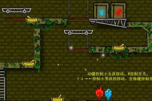 森林冰火人4雙人版 森林冰火人4雙人版