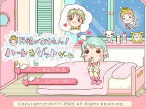 給我個愛人吧 給我個愛人吧