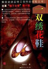 電影原著小說封面