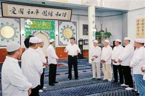 中國伊斯蘭教研究 中國伊斯蘭教研究