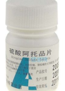硫酸阿托品 硫酸阿托品