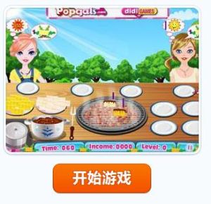 美女經營烤玉米小攤 美女經營烤玉米小攤