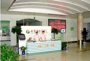 分診排隊管理系統的套用