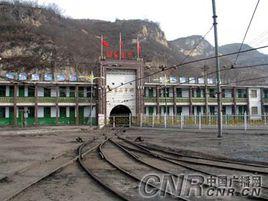 11.28陝西銅川陳家山礦難 11.28陝西銅川陳家山礦難