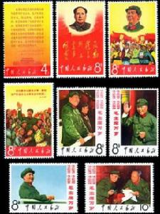 我們偉大的導師、偉大的領袖、偉大的統帥、偉大的舵手毛主席萬歲 我們偉大的導師、偉大的領袖、偉大的統帥、偉大的舵手毛主席萬歲