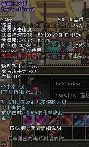 猛毒爪牙棒武器屬性