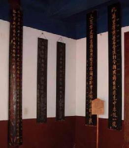 石井延平郡王祠