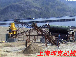 沙石生產線 沙石生產線