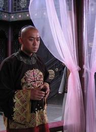 《大阿哥溥峻》