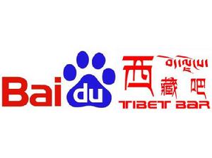西藏吧 西藏吧