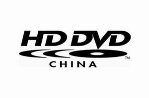 CHDVD