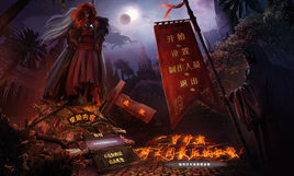 神秘的組織2:秩序的最後秘密 神秘的組織2:秩序的最後秘密