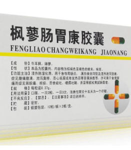 楓蓼腸胃康膠囊