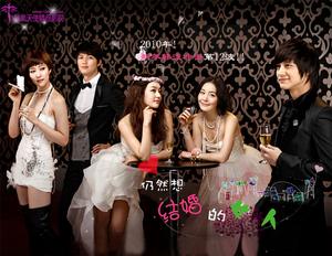 仍想要結婚的女人