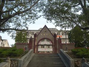 大埔中學新校門