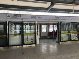 匯臻路站 匯臻路站