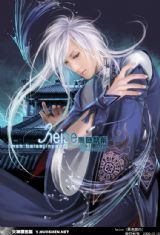 《黯鄉魂》 《黯鄉魂》