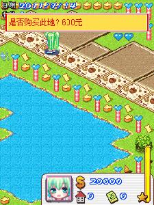 地產風雲A計畫 地產風雲A計畫