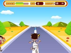 小遊戲《長跑冠軍》