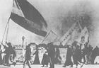 （圖）1919年5月4日
