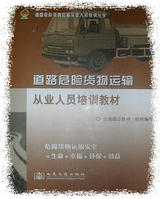 防禦性駕駛 防禦性駕駛