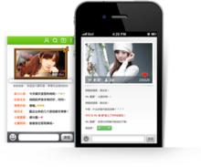 主播模組 和遊戲（中移動）