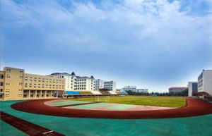 長沙縣實驗中學