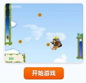 飛天袋鼠 飛天袋鼠