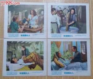 被遺棄的人 被遺棄的人