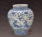 明成化青花四獸紋罐 明成化青花四獸紋罐
