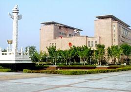 濱州市人民檢察院 濱州市人民檢察院