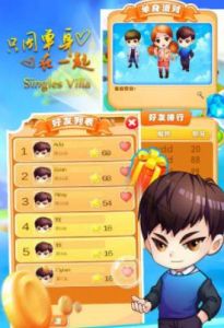 只因單身在一起