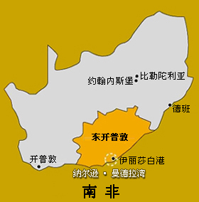 納爾遜·曼德拉灣