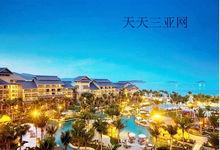三亞亞龍灣麗思卡爾頓酒店