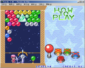 解謎氣泡 解謎氣泡