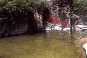 精靈谷自然風景區