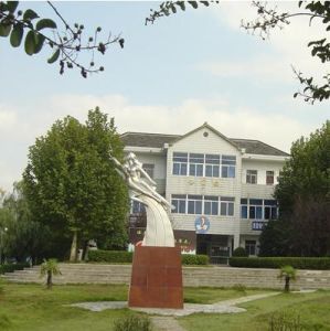 浦口區陡崗中學 浦口區陡崗中學