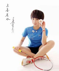 王秦丹青 王秦丹青