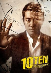 朱相昱飾余志勛