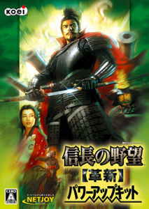 《信長之野望12革新威力加強完美二合一版》 《信長之野望12革新威力加強完美二合一版》