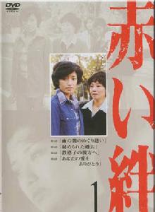 血的鎖鏈 血的鎖鏈