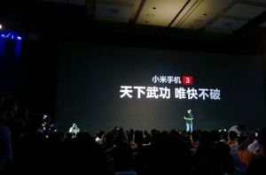 小米3發布會