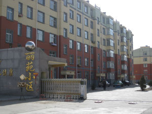 麗苑小區 麗苑小區