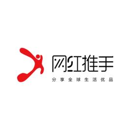 杭州網紅推手科技有限公司 杭州網紅推手科技有限公司