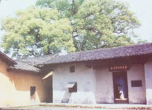 中央對外貿易總局舊址 中央對外貿易總局舊址