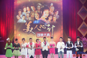 首映盛典 首映盛典